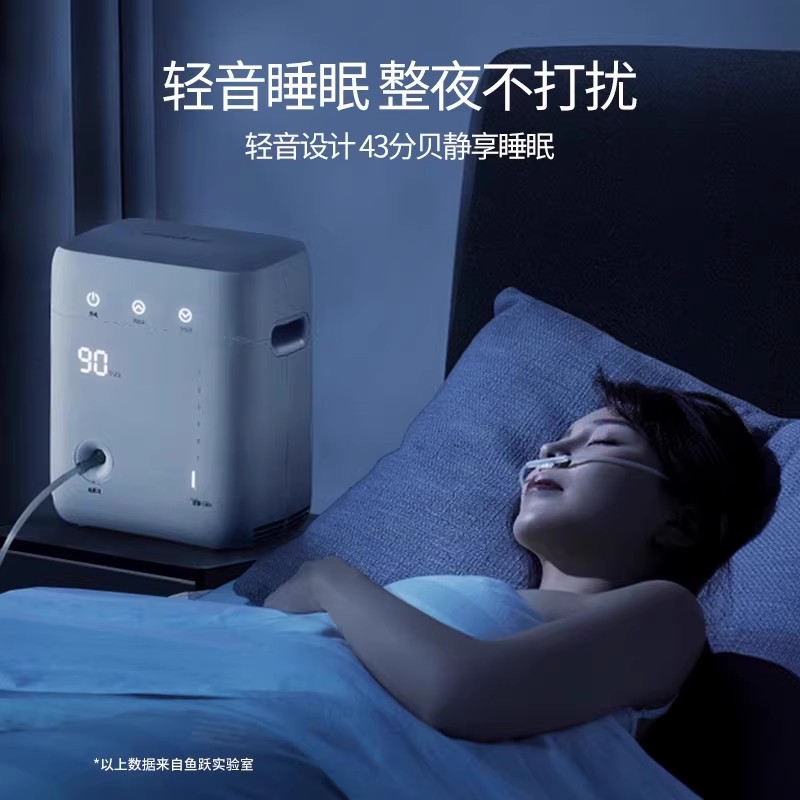 家用制氧机：呼吸的守护者，如何选择最适合你的那一款？