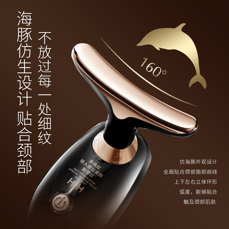 白金肌炮美容仪：家用提拉紧致神器，让你的脸部焕发光彩！
