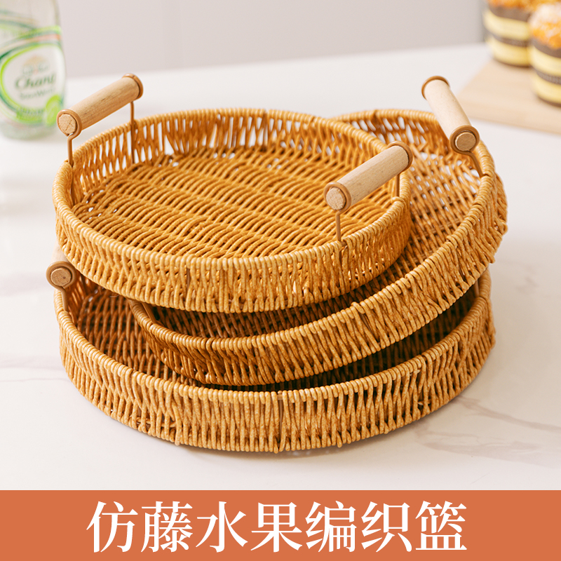仿藤水果篮：如何用它轻松装点你的生活空间？