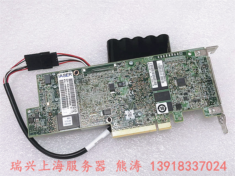 H3C/新华三服务器RAID SAS阵列卡LSI 9361 8i P460 H460：解锁企业级存储新高度