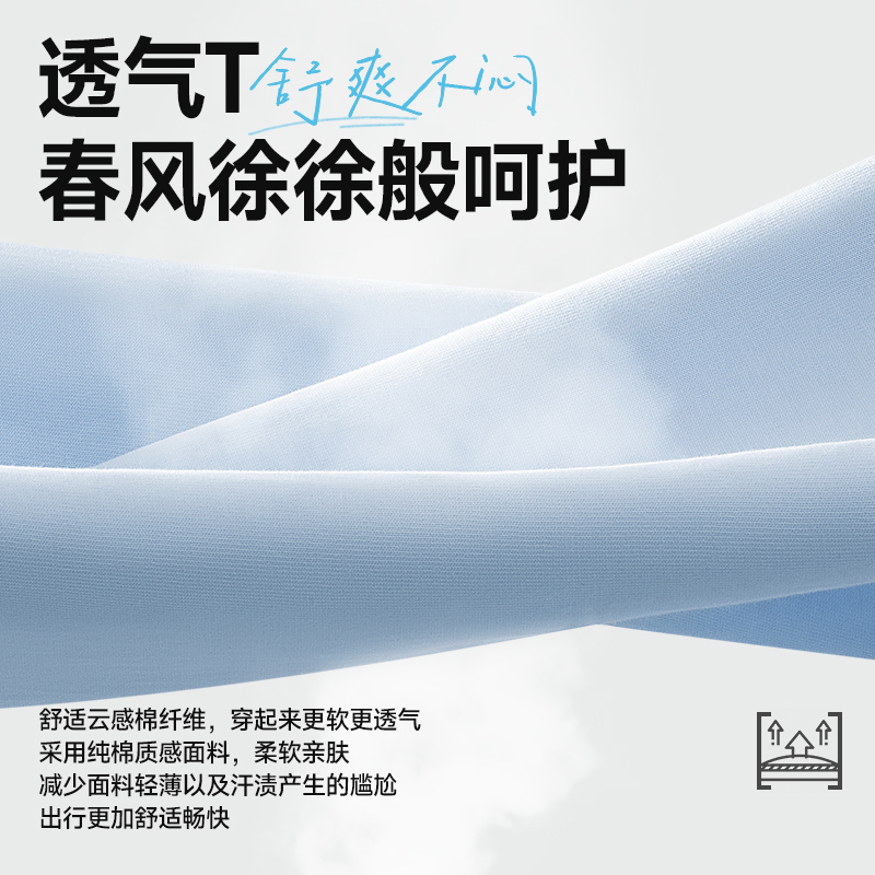 短袖尺码图怎么看？如何选择合适的尺码？