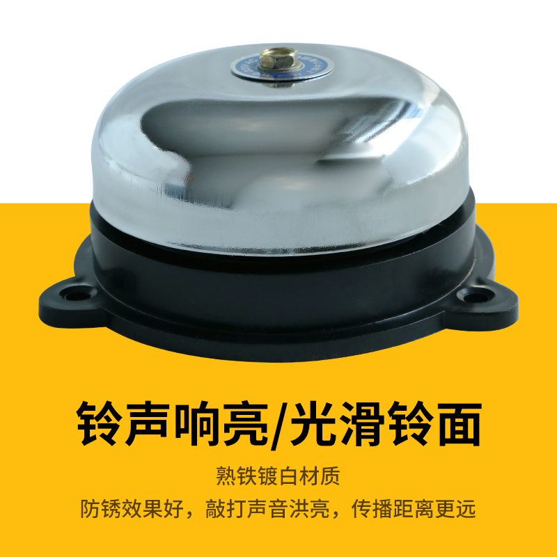 220V电铃工厂上下班自动打铃仪：超响铃声，精准定时，工作学习两相宜！
