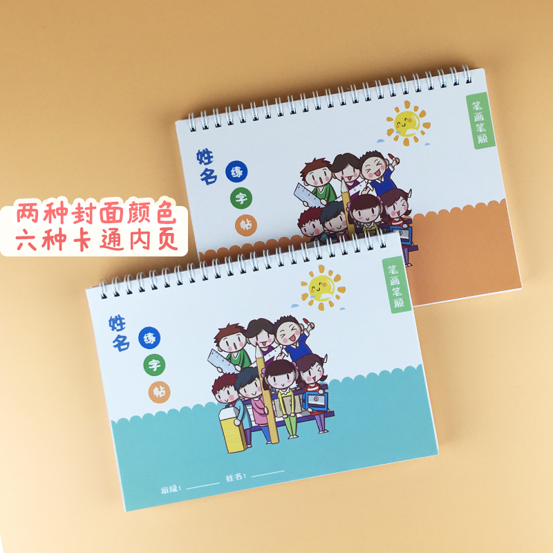 古风童趣：印花祥云化妆贴，点亮孩子七彩童年！