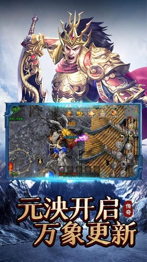 冰雪复古大极品神器单职业