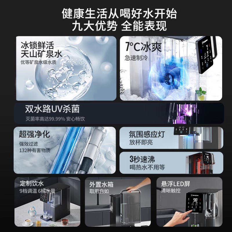 西屋台式净饮水机真香预警！即热制冷+矿化弱碱=喝水自由不是梦