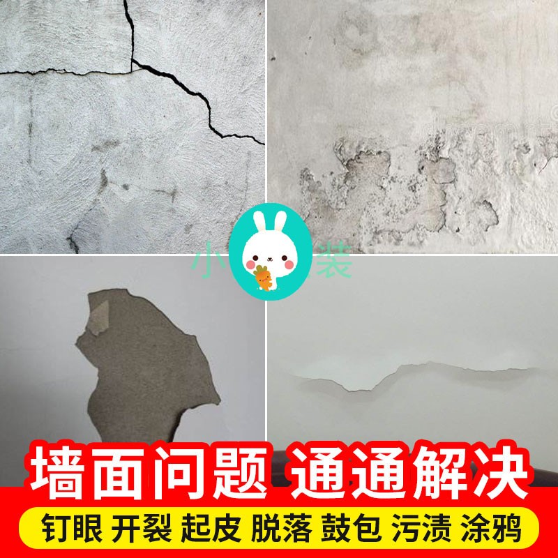 广州佛山墙面粉刷修补全攻略：旧房翻新，让家焕然一新！