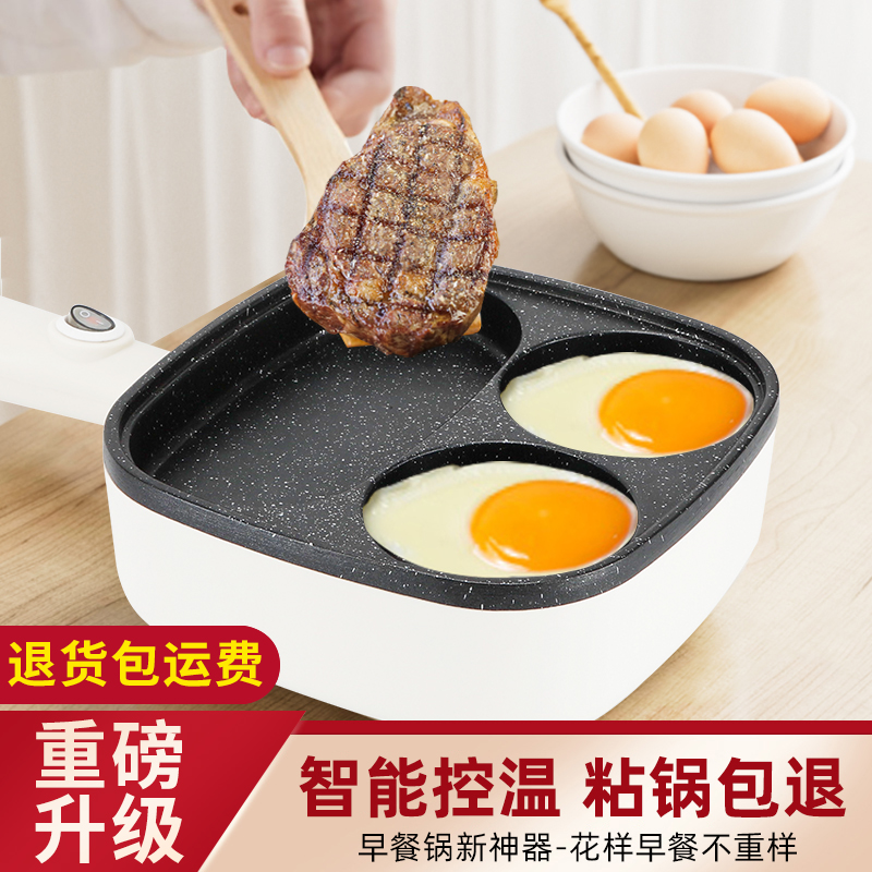 魅厨鸡蛋汉堡机：9孔不黏锅，轻松摆摊赚翻天！
