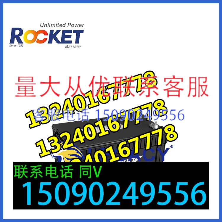 韩国火箭ROCKET蓄电池TAXI 80L/TAXI80R：汽车主机安装必备神器，现货直击你的需求痛点！