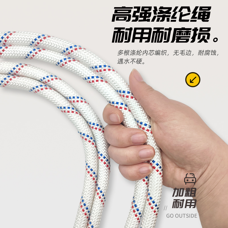 尼龙绳子：耐磨结实吊物绳，户外生活的最佳拍档！