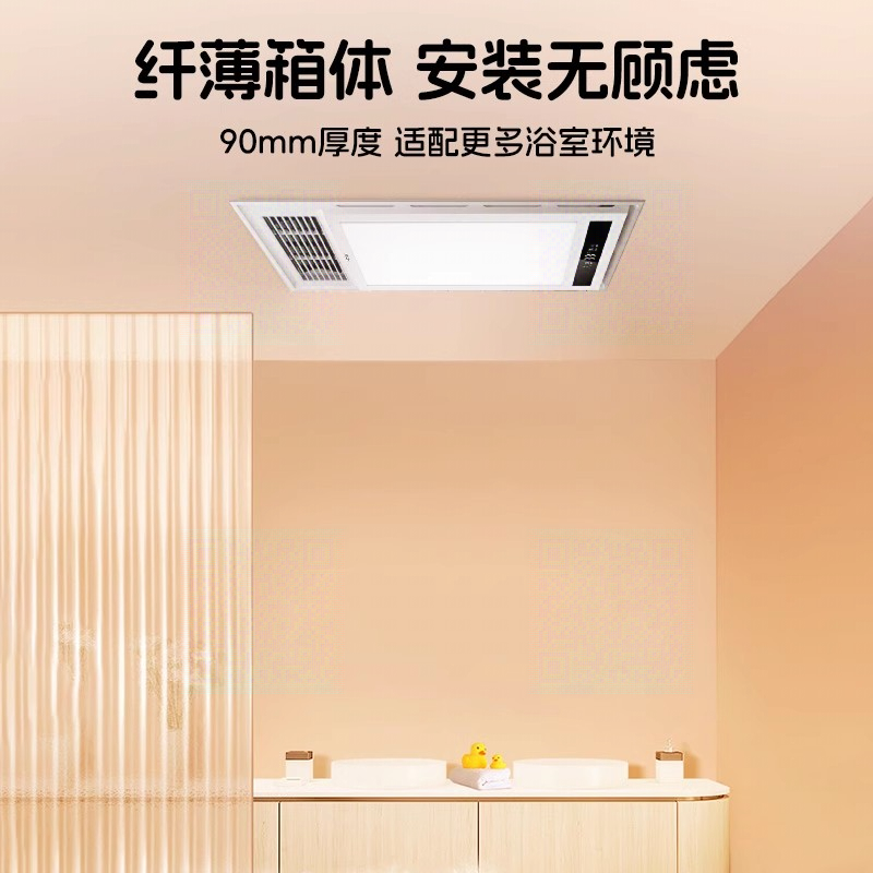 格力风暖浴霸：浴室取暖新风尚，给你冬日温暖SPA体验！