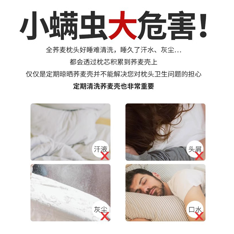 荞麦皮清洗袋：羽绒服大护洗袋，洗衣机专用神器，守护你的荞麦壳枕头！