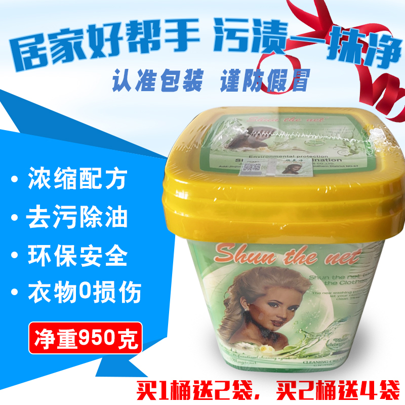 大理石清洁膏：厨房石英石台面的强力去污神器，瓷砖石材清洗膏的秘密武器！