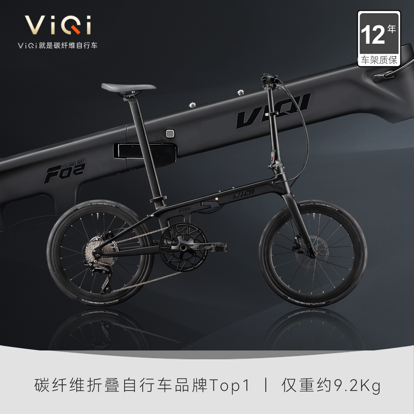 ViQi微琦碳纤维自行车：定制你的骑行梦想，但请先了解这些细节！
