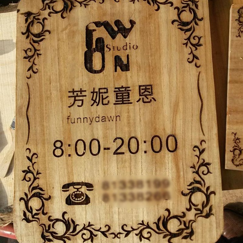 挂牌定制门牌：温馨提醒，打造专属门面，有事外出也能传递心意！