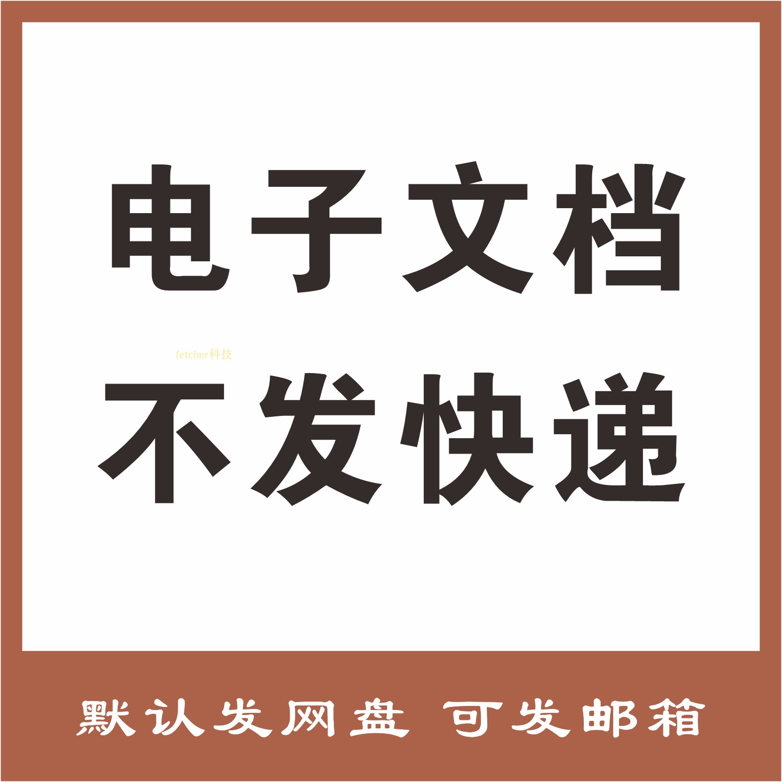 个税计算器新升级！2021抵扣大揭秘！