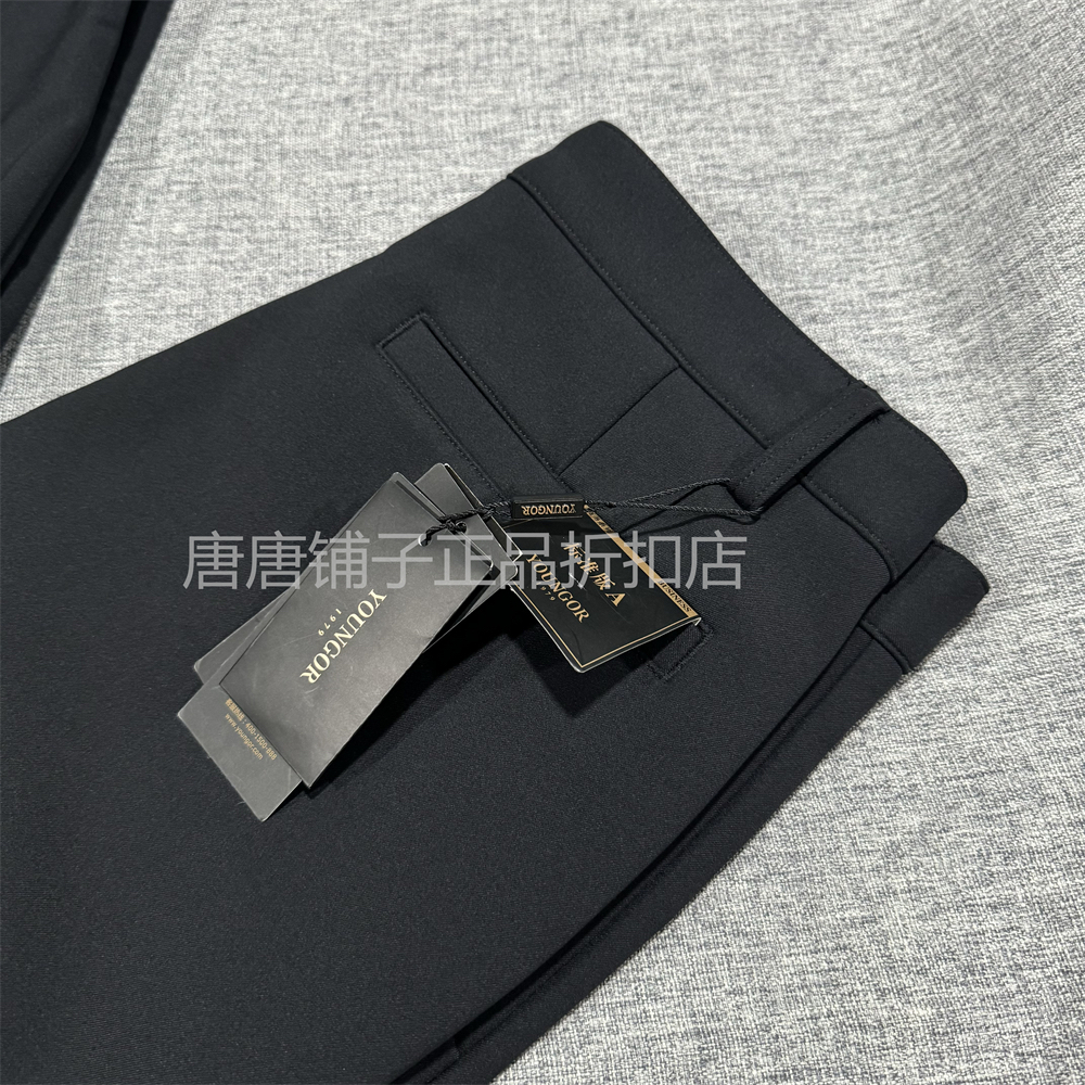 报喜鸟VS雅戈尔，西装选购终极指南！教科书级解析，告别选择困难症！✨