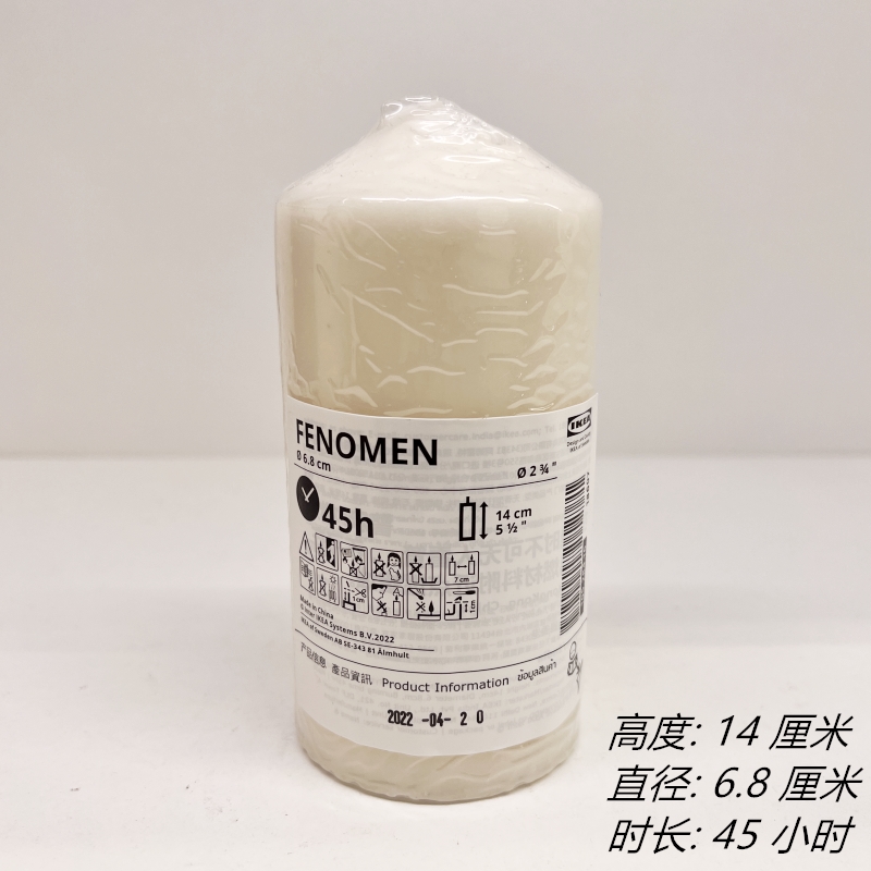 正品IKEA宜家费诺门蜡烛：点亮生活，解锁浪漫与创意的无限可能！