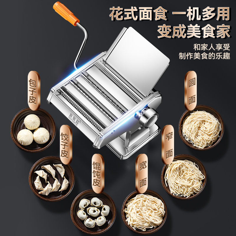 二手设备商用自动压面机YMZD500不锈钢揉面机面条机：美食制作的秘密武器！