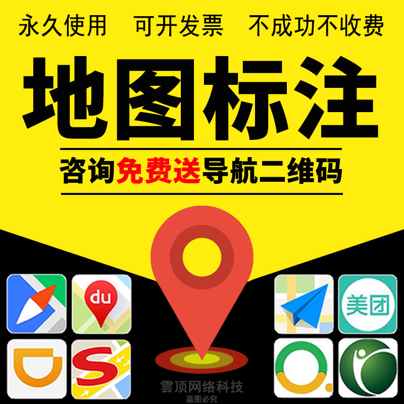 高德导航电脑版？这玩意儿到底咋样呢