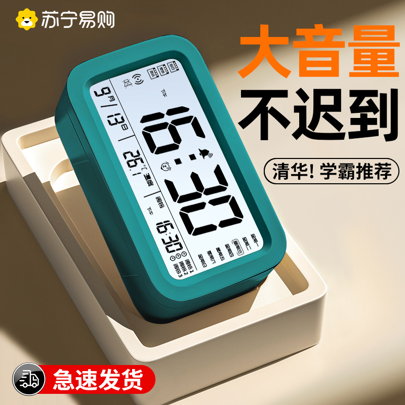 闹钟和时钟区别？原来这么简单！新手必看干货来啦~