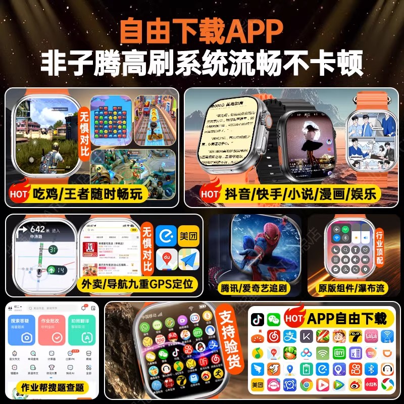 智能手表：科技与时尚的完美融合，解锁未来生活新方式！