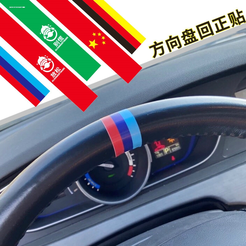 户外写真必备神器：晶彩格反光车贴，让你的爱车夜夜闪耀✨