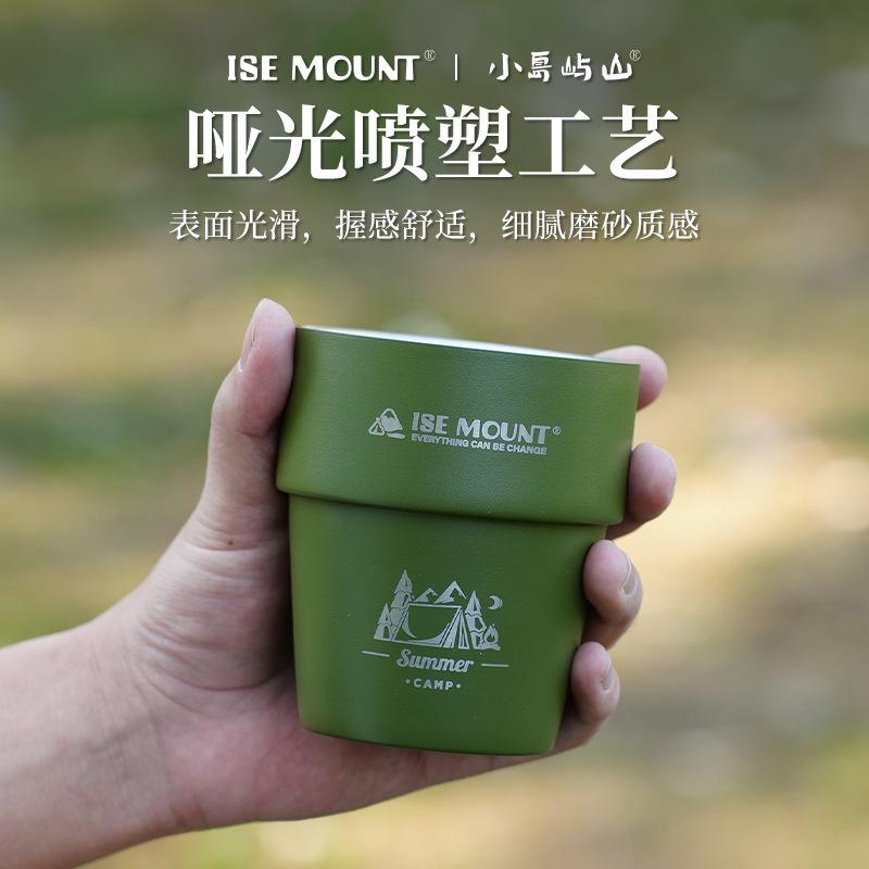 户外探险必备神器！咖啡杯6件套不锈钢防烫双层304隔热水杯，野餐露营新选择