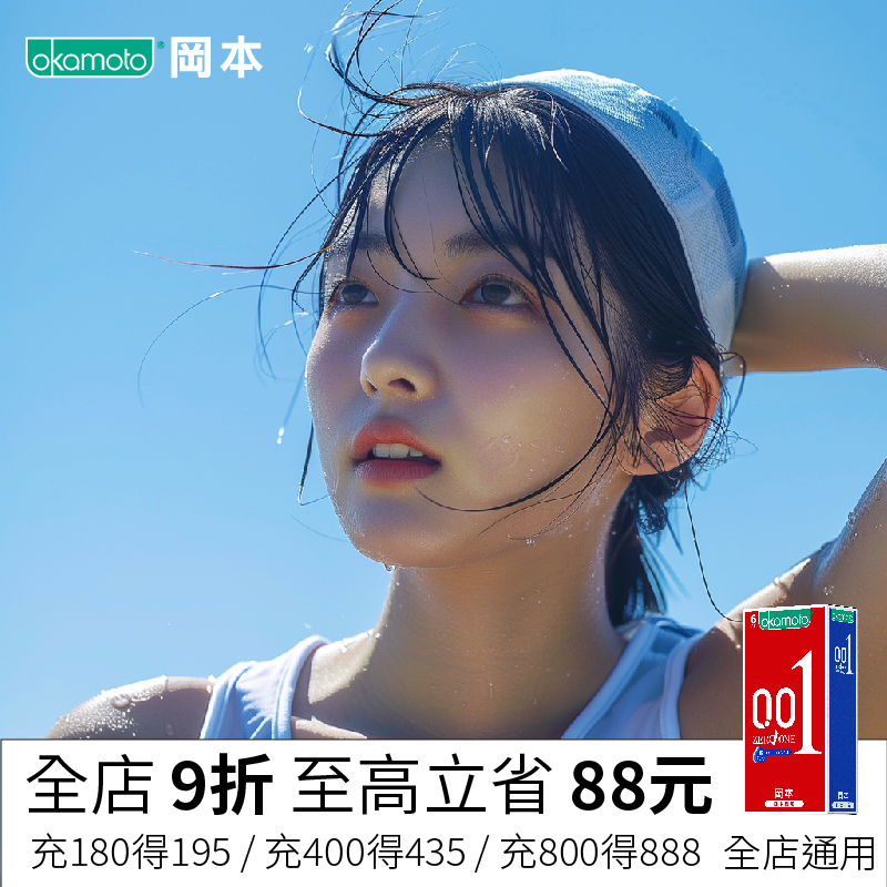 淘宝热卖促销是什么意思？如何抓住购物良机？