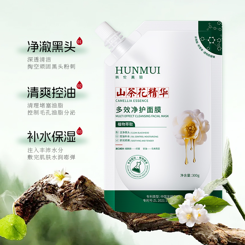 韩伦美羽山茶花面膜：肌肤焕新，水润透亮的秘密武器✨