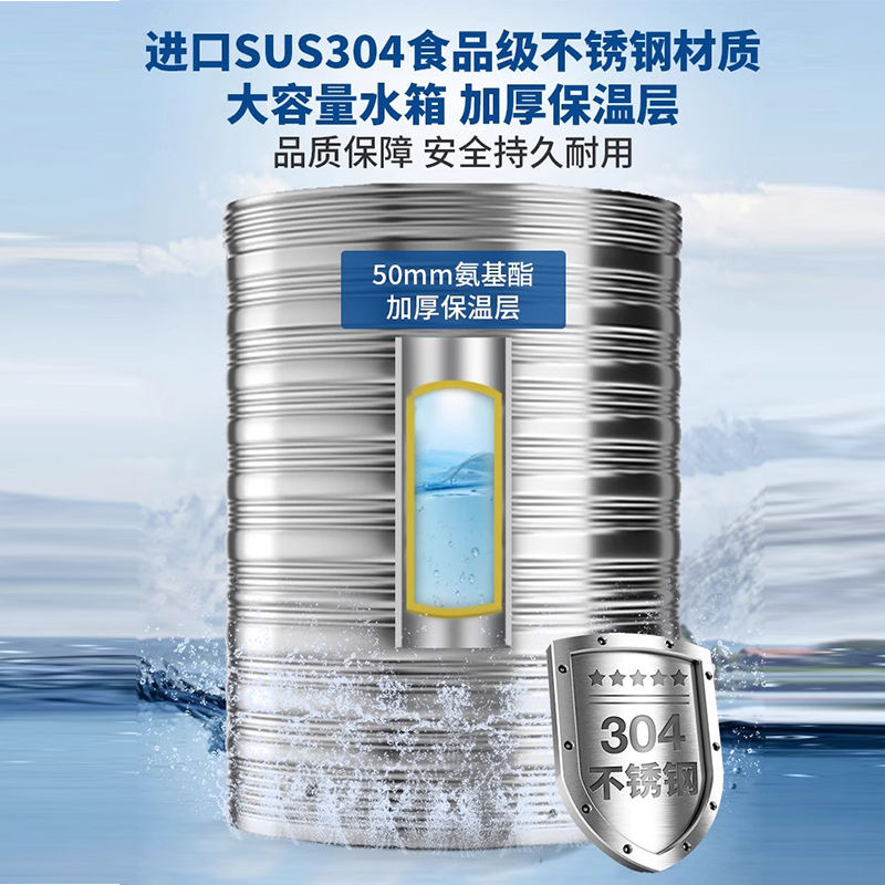 空气能热水器5匹10匹商用一体机：解决大流量热水需求的终极神器！