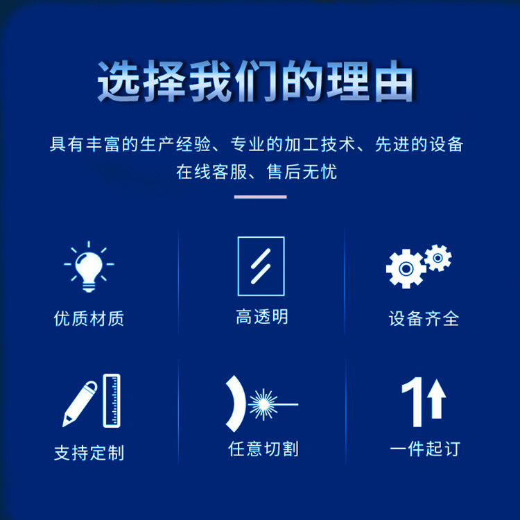 定制0.3-3mm普白超白光学钢化玻璃，打造专属透明艺术！