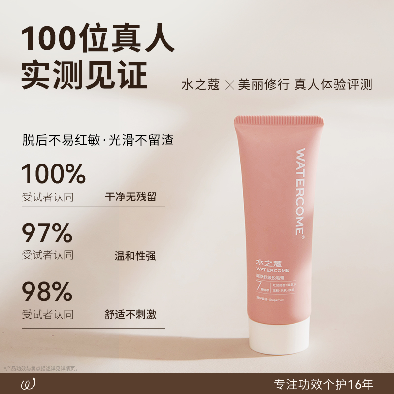 脱毛选医院还是美容院？效果和安全性大揭秘！