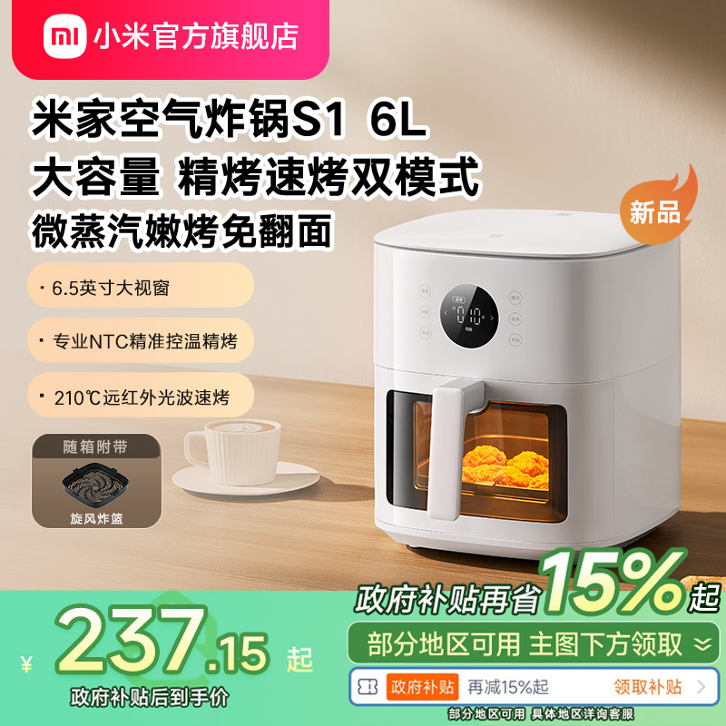 小米商城 vs 淘宝小米官方旗舰店：哪个更值得买？