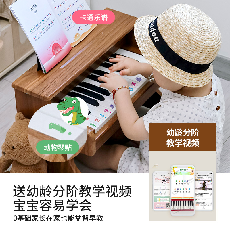 钢琴儿童玩具：2-5岁宝宝的迷你音乐礼物，开启早教新世界！