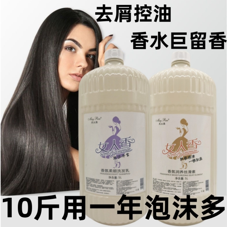 女生必入！这款护发素真的香到不行！柔顺到飞起