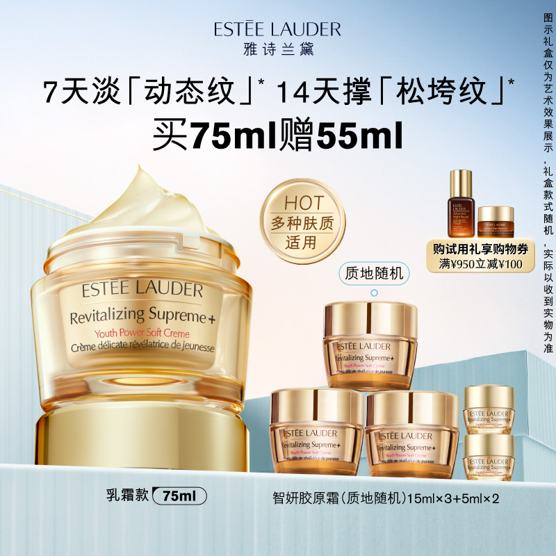 黛珂和雅诗兰黛哪个档次更高?选购时如何判断?