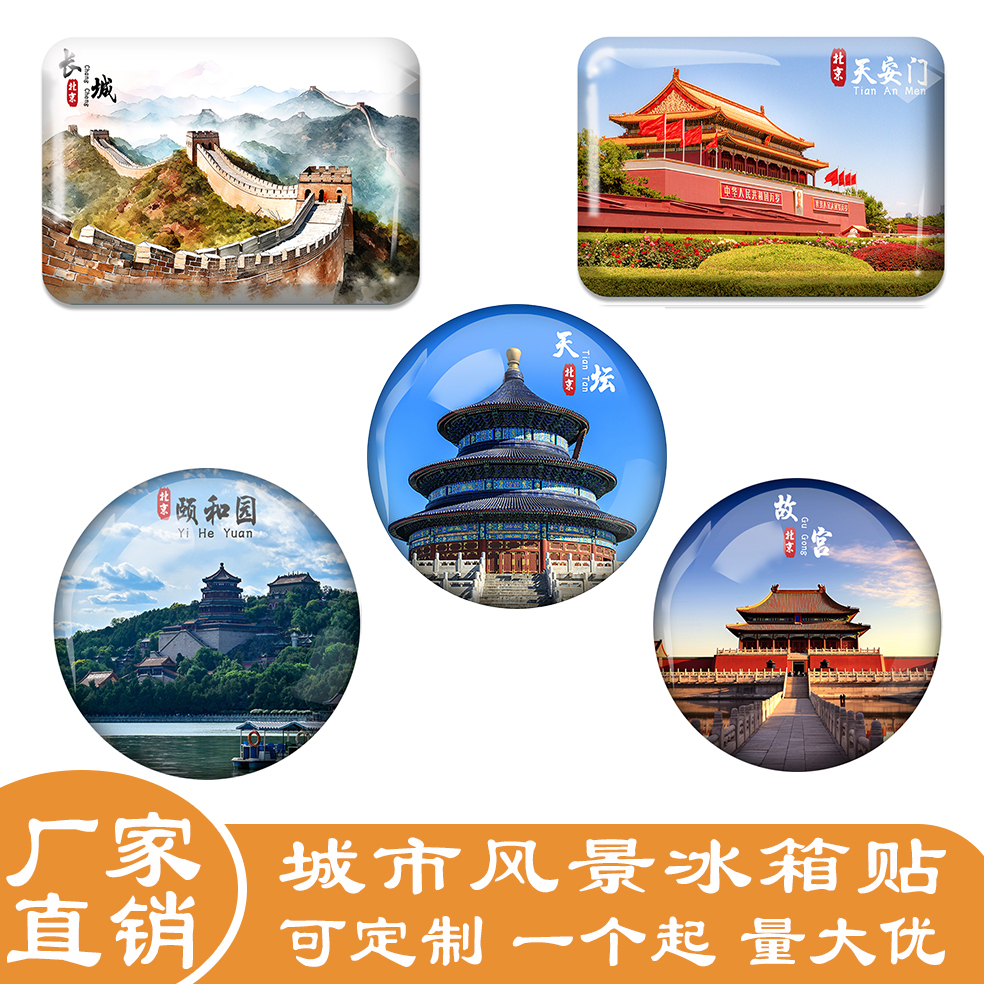 揭秘西三旗天坛家园，家居体验新潮流！