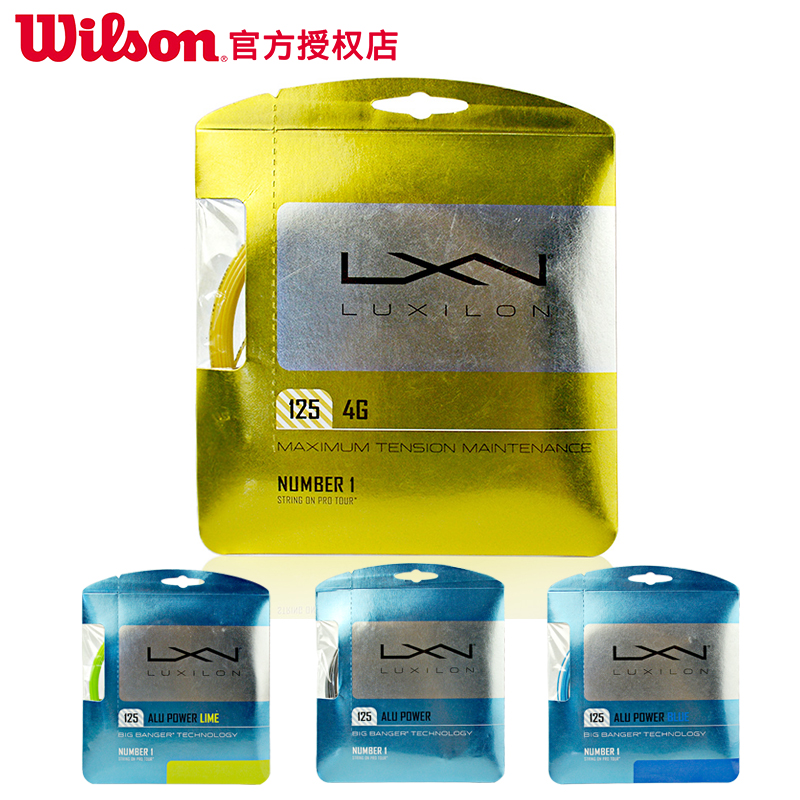 Wilson威尔胜Luxilon红土网球拍线：专业选手的秘密武器，你的网球游戏升级必备！