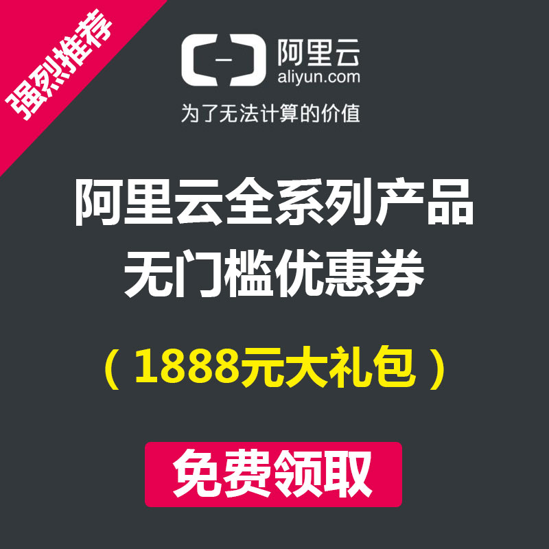 阿里云数据库：解锁大数据时代的超级钥匙，企业必备神器！