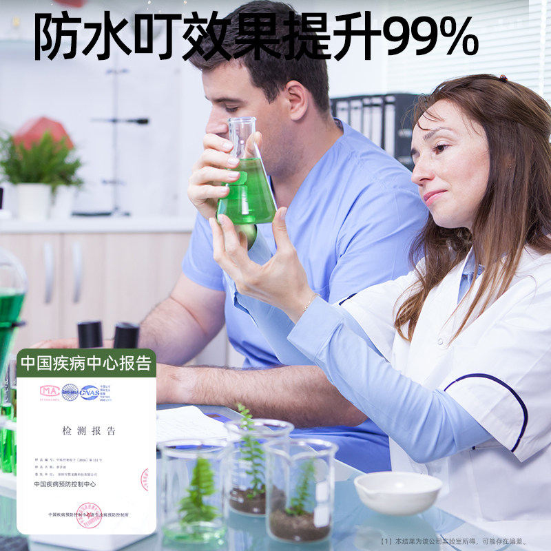 驱蚊手环防蚊神器，2025新款来袭！户外无忧，大人小孩都适用！