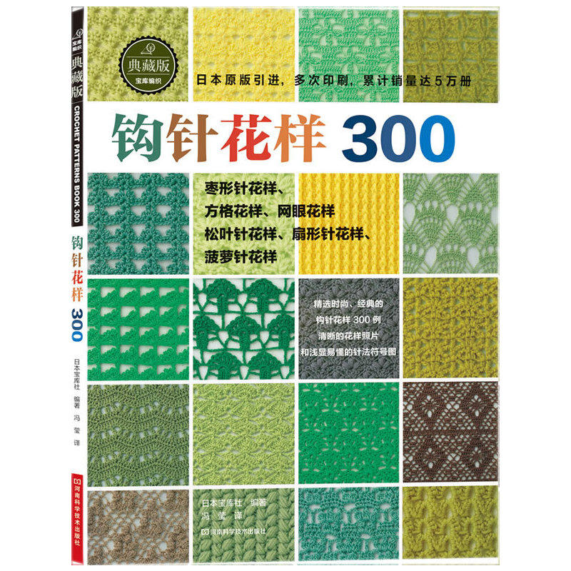 30款宽松毛衣编织图：宝藏编织教程，手残党也能轻松搞定！