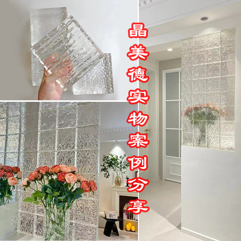 实心太阳纹玻璃砖：透明的艺术，隔断的新风尚