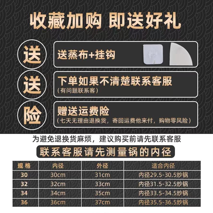不锈钢食品级蒸屉316炒锅专用蒸盘：厨房必备神器，蒸出健康美味！✨