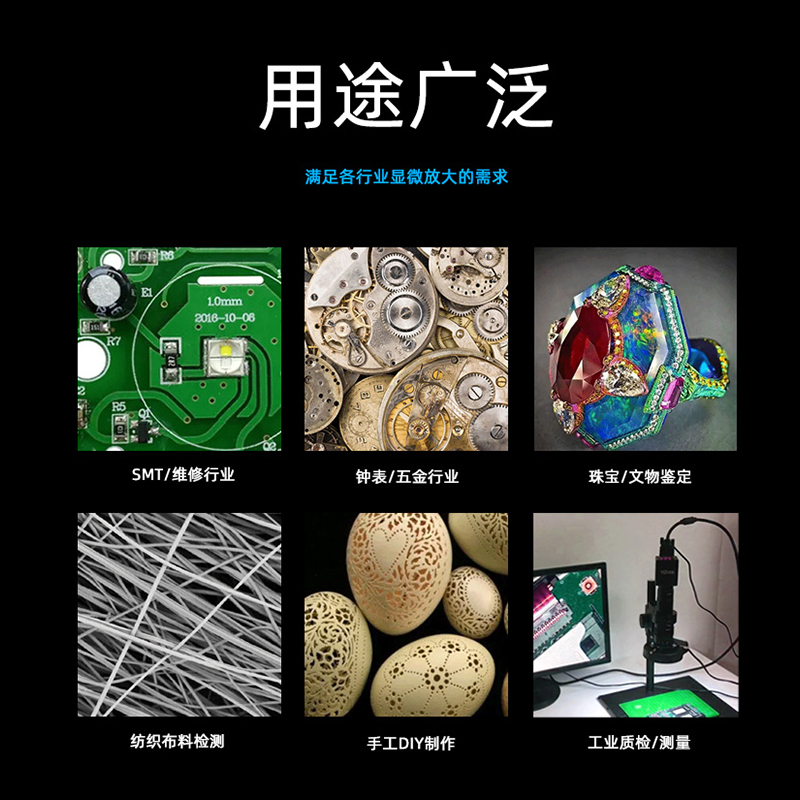 YIZHAN高清4K工业电子数码显微镜：4800万像素的微观世界探索神器！