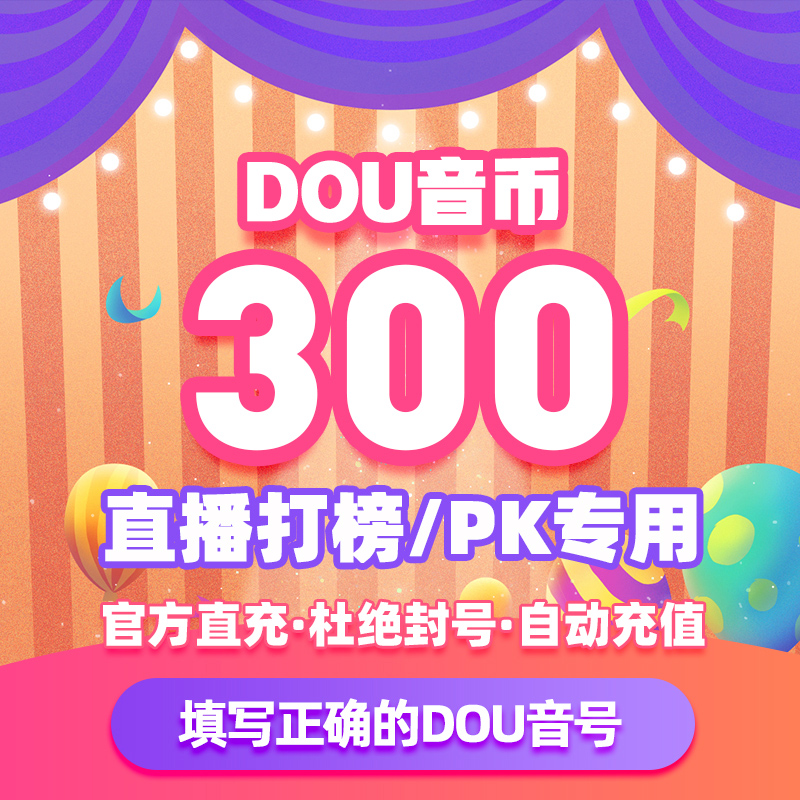 紧急求助！抖音直播怎么优雅退场？别让粉丝抓狂！