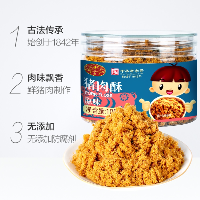 亨氏食品王国里的那些国民品牌，你知道吗?