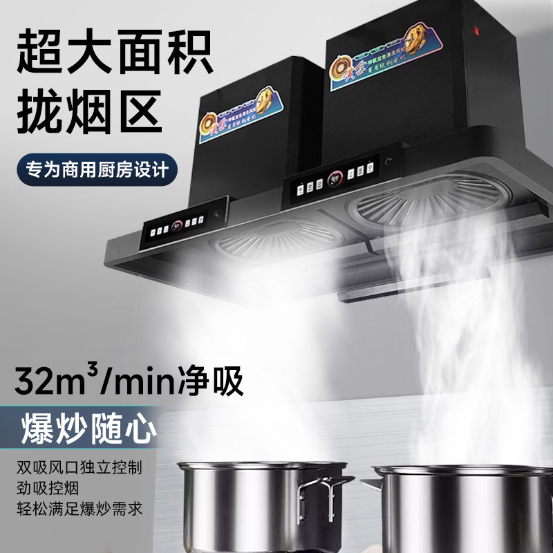 不锈钢油烟一体机：商用厨房的秘密武器，低空排烟的油烟机革命！