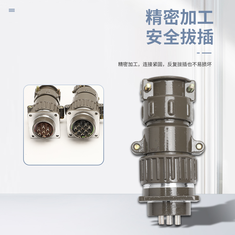 P20 3芯航空插头：专业级连接，让你的设备更稳固！