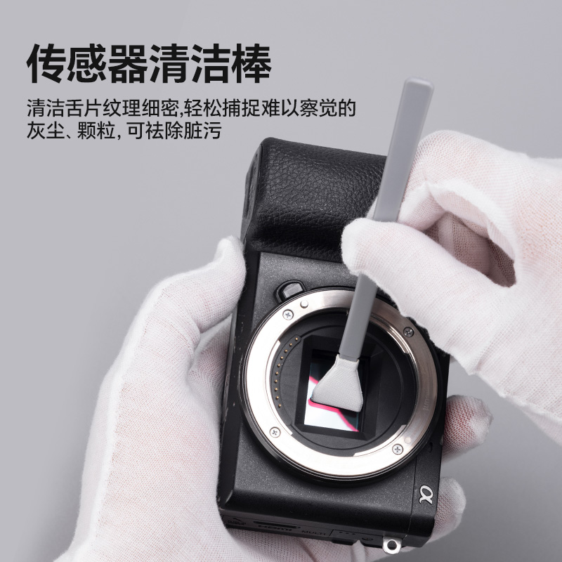 Ulanzi优篮子相机清洁棒：拍出完美照片的秘密武器✨