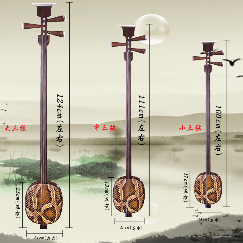 鸡翅木小三弦 vs 中三弦 vs 大三弦：苏州民族乐器考级用琴全解析！